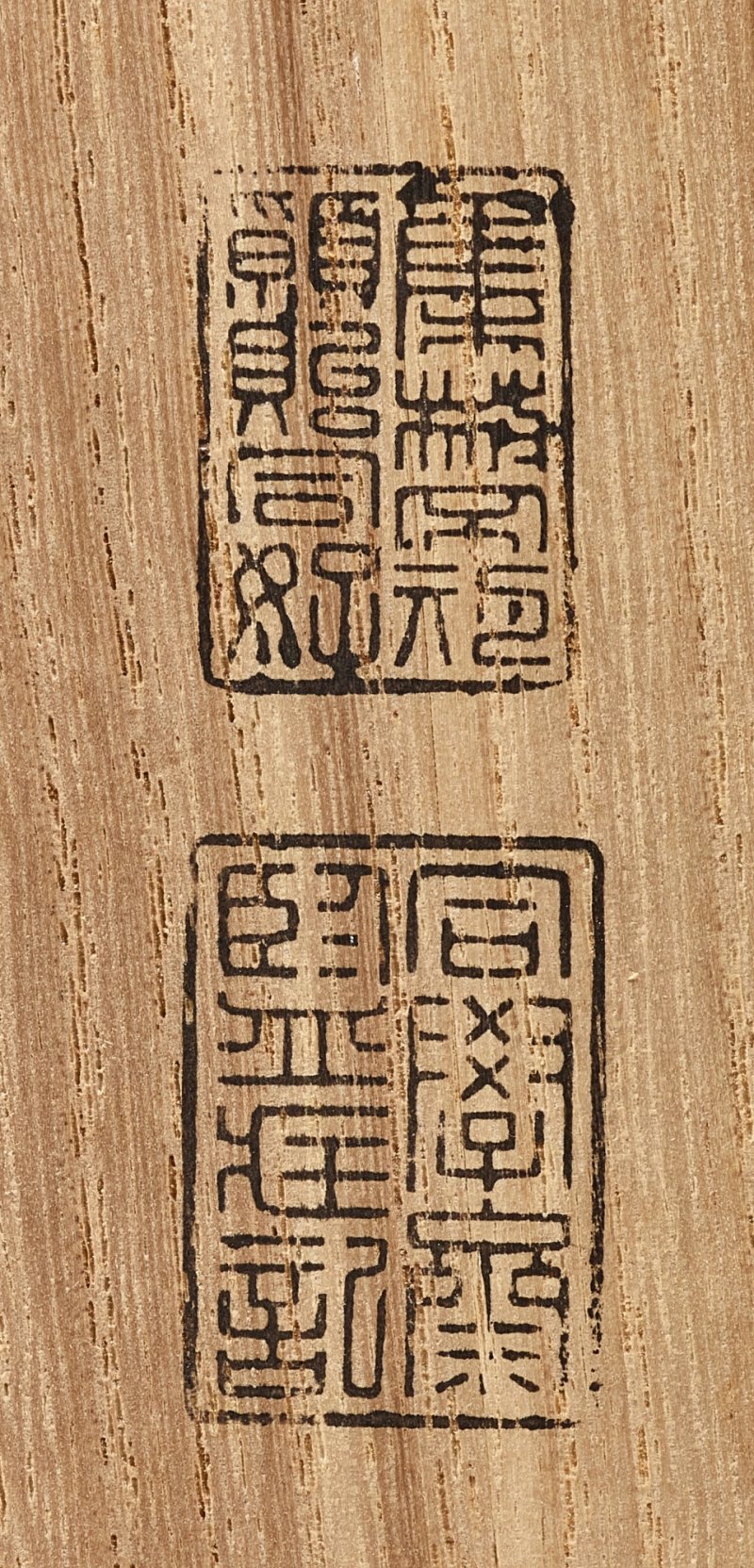 A Jizhou 'papercut' 'phoenix' tenmoku bowl, Southern Song dynasty | 南宋　吉州窰剪紙貼花鳳紋天目茶盞 - 图11