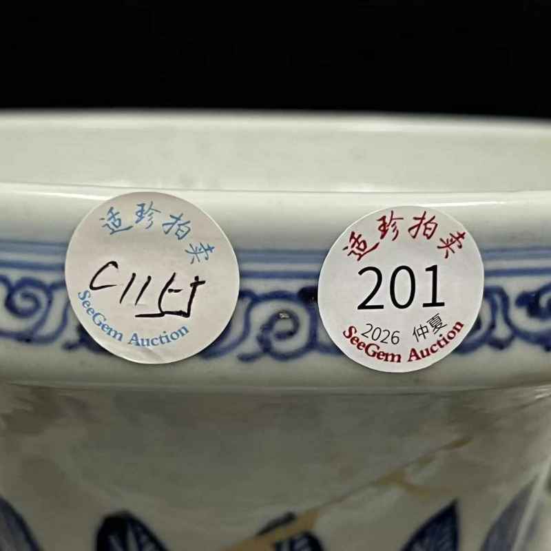 清雍正 青花缠枝莲纹龙耳盘口瓶 - 图15