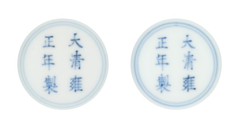 A fine pair of yellow-ground green-enamelled ‘boys’ bowls, Marks and period of Yongzheng | 清雍正　黃地綠彩嬰戲圖盌一對　《大清雍正年製》款 - 图3