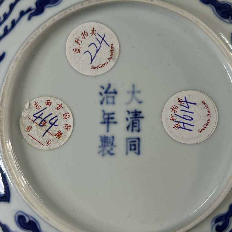 清同治 青花云凤纹盘 - 图5