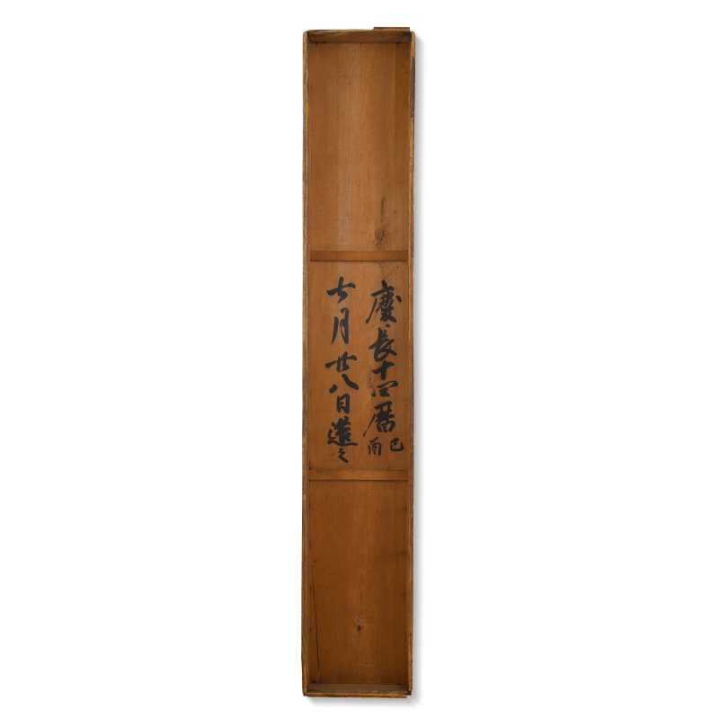 Attributed to the Hasegawa School, Wicker fence among wisteria, maple, bush clover and pampas grass, Edo period, early 17th century | 長谷川派　網代垣藤花・萩薄図屏風　江戸時代初頭　17世紀前半 - 图16