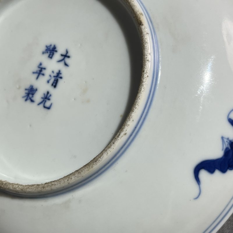 清光绪青花加彩花卉纹盘一对 - 图21