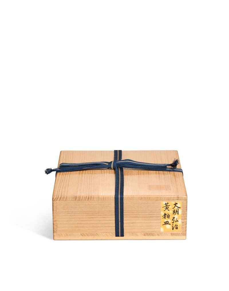 A fine yellow-glazed dish, Mark and period of Hongzhi | 明弘治　嬌黃釉盤　《大明弘治年製》款 - 图4
