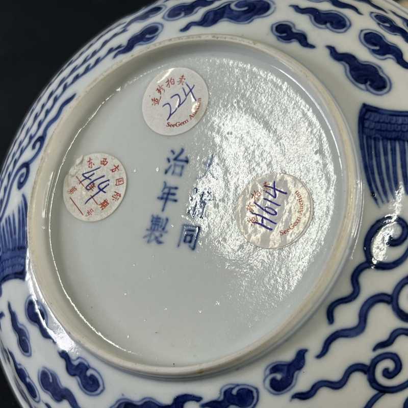 清同治 青花云凤纹盘 - 图6