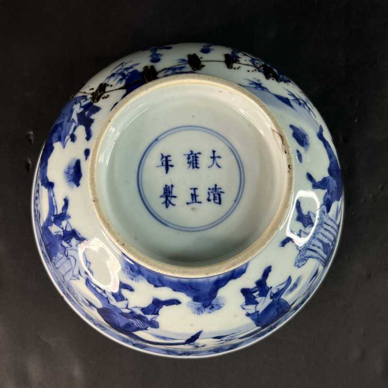 清雍正 青花外八蛮进宝内云龙纹碗 - 图9
