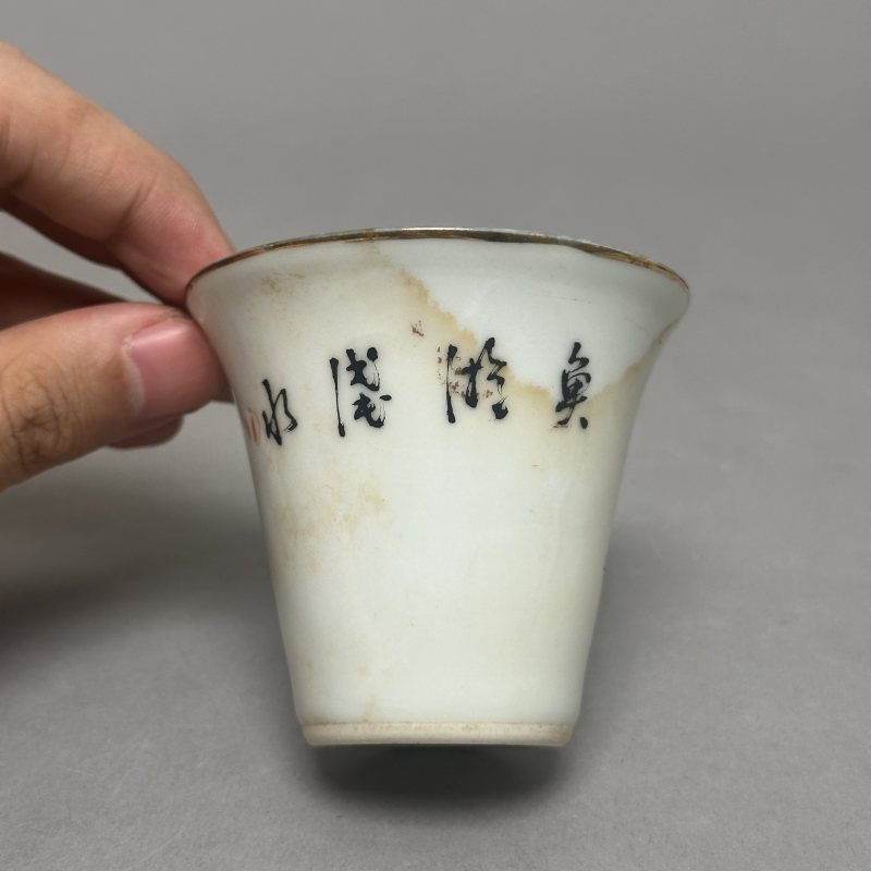 民国 墨彩鱼澡纹马蹄杯一对 - 图9