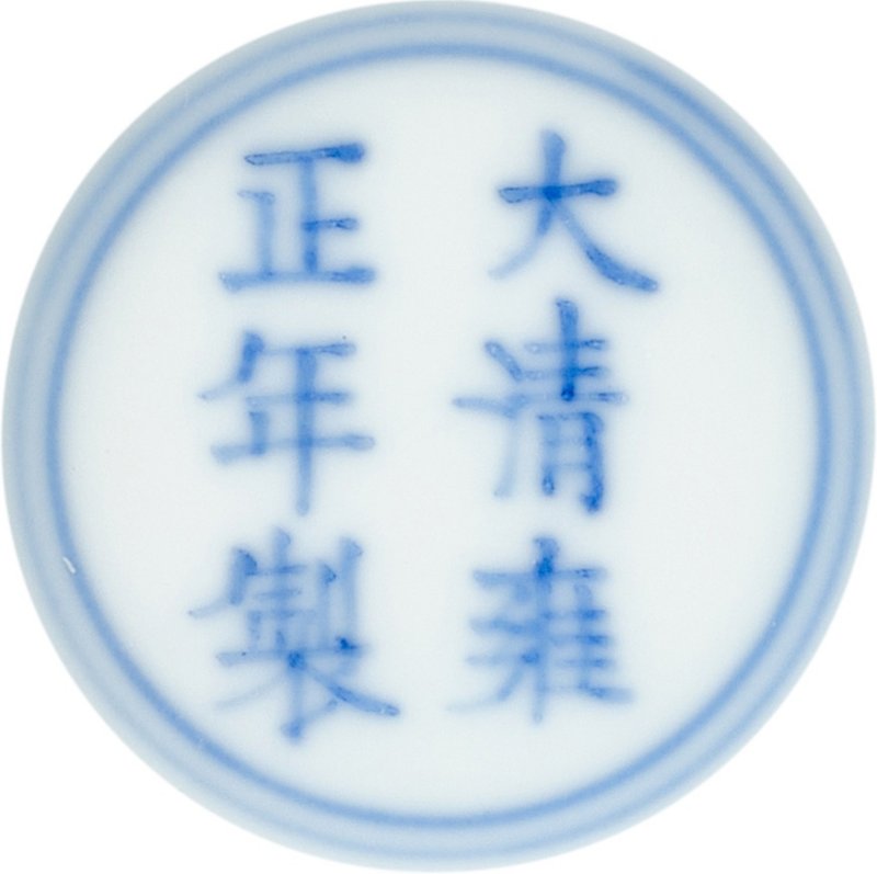 A fine doucai and famille-rose 'floral' bowl, Mark and period of Yongzheng | 清雍正　鬪彩加粉彩花卉紋盌　《大清雍正年製》款 - 图3