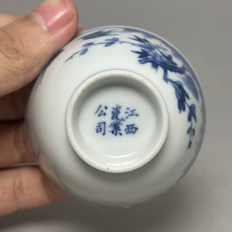 清晚期 青花春燕图茶杯 - 图5