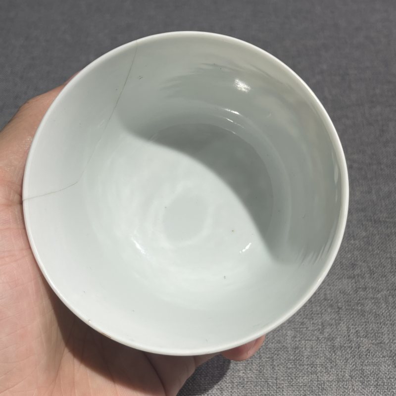 清光绪粉彩福寿纹压手杯 - 图8