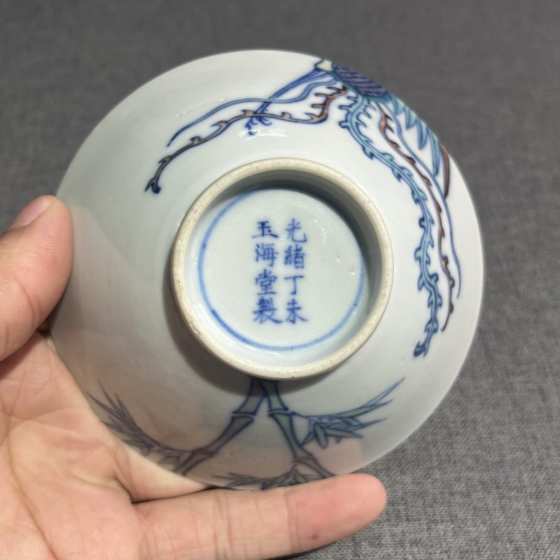 清光绪斗彩过枝凤纹盏 - 图8