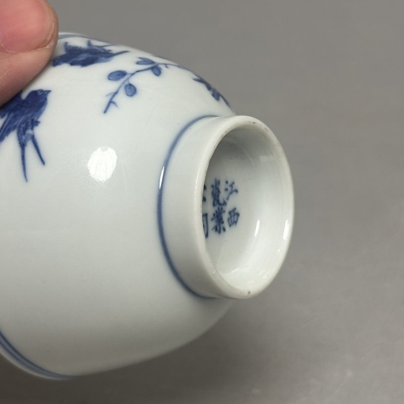 清晚期 青花春燕图茶杯 - 图6