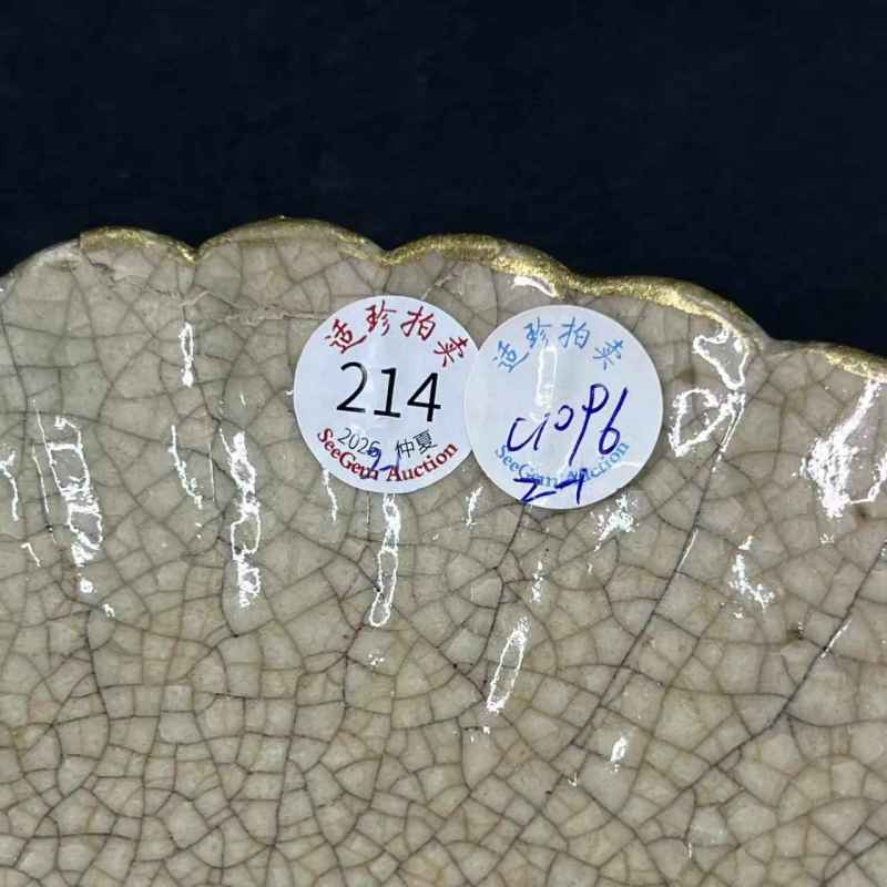 清早期 仿哥釉菊瓣盘一对 - 图14