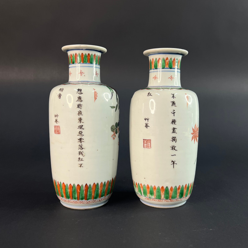 清康熙 五彩花鸟诗文小棒槌瓶一对 - 图3