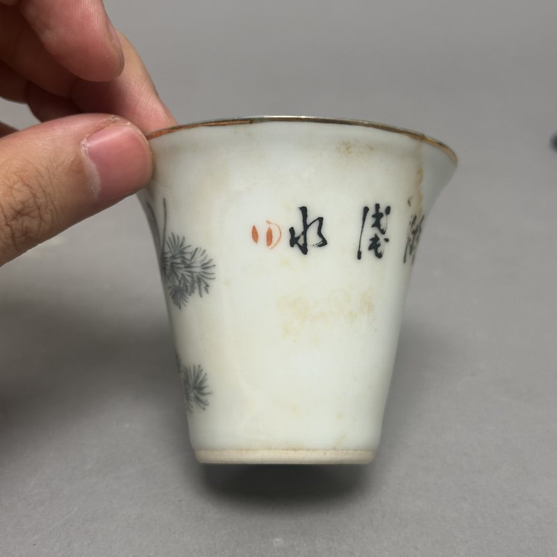 民国 墨彩鱼澡纹马蹄杯一对 - 图10