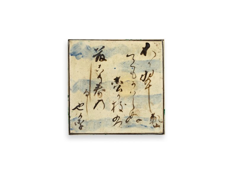A set of ten enamelled stoneware dishes, Signed on the base Kenzan (Ogata Kenzan, 1663-1743), Kenzan ware, Kyoto, Edo period, 18th century | 尾形乾山　色絵絵替角皿　10各　江戸時代中期　18世紀前半 - 图23