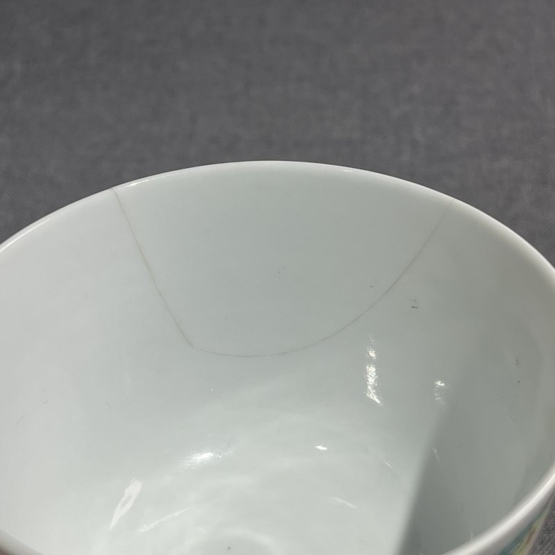 清光绪粉彩福寿纹压手杯 - 图9