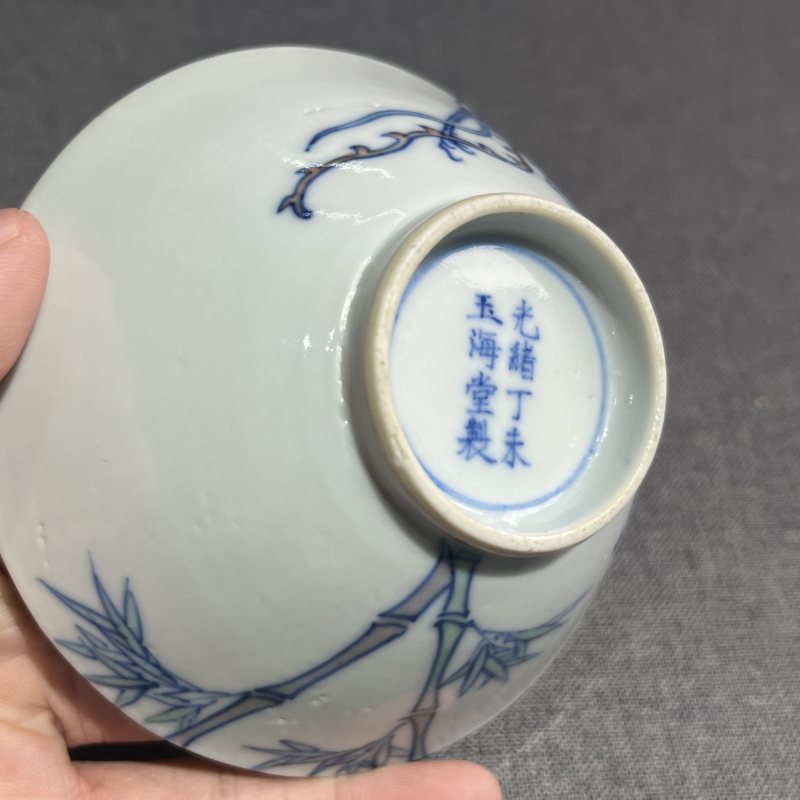 清光绪斗彩过枝凤纹盏 - 图9