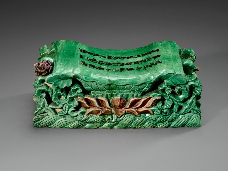 明 成化元年（1465年） 素三彩綠地蓮塘鴛鴦腳踏  刻文：成化元年孟秋吉日景德鎮東山程氏靜樂軒章靖公十一世孫節淳置為妻何氏足具用 - 图1