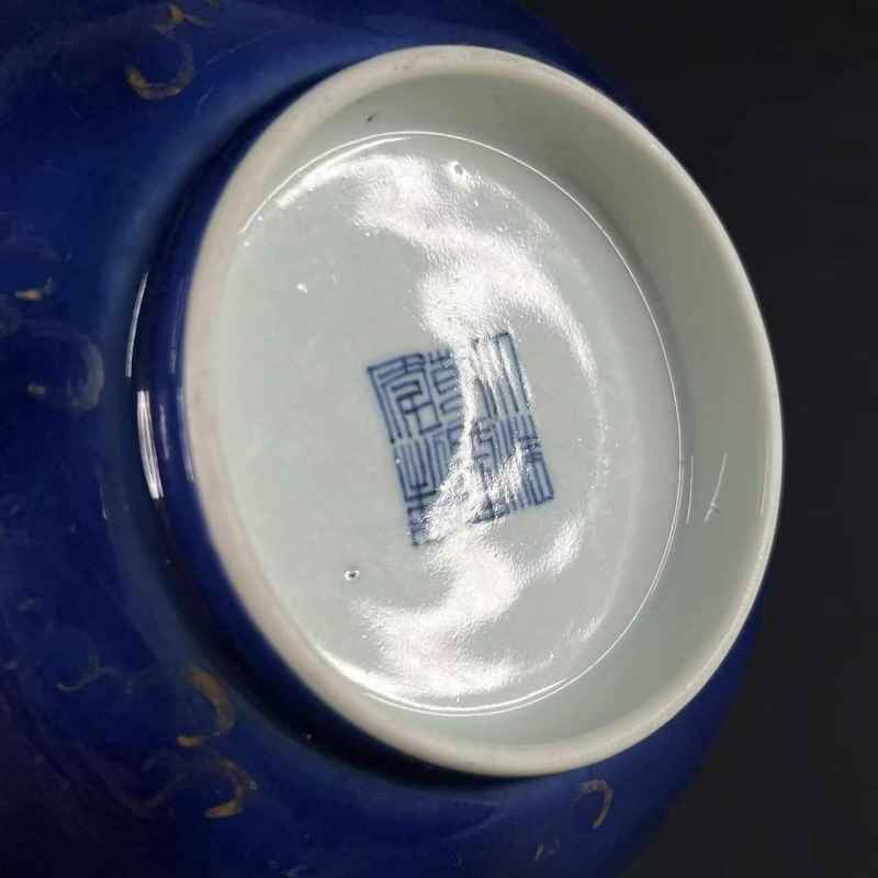 清乾隆 霁蓝釉描金双龙赶珠纹碗 - 图4