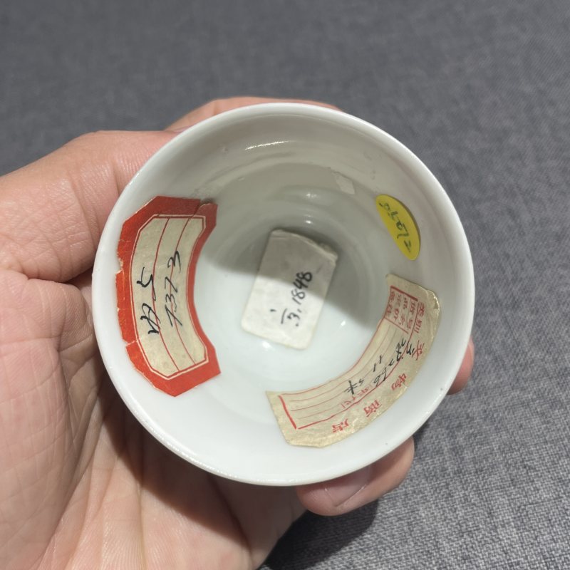 清光绪矾红龙纹铃铛杯 - 图7