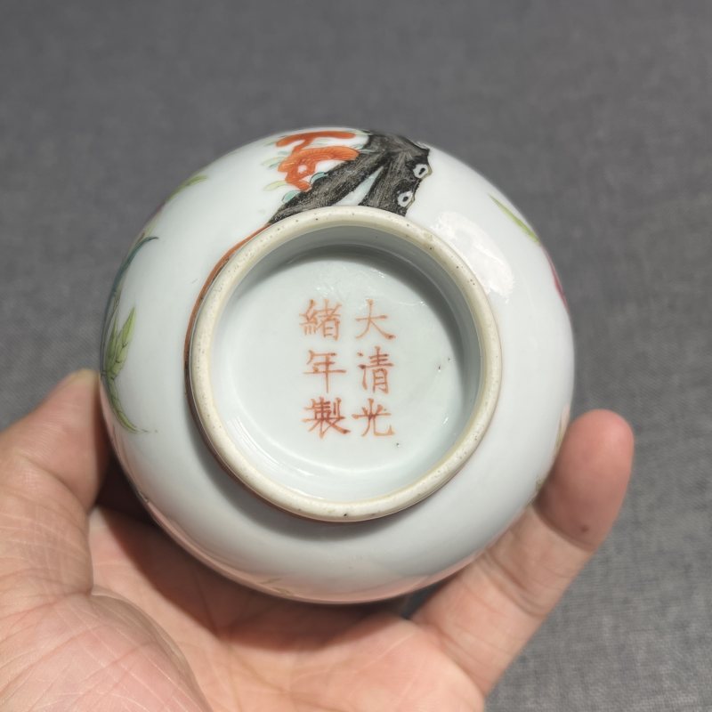 清光绪粉彩福寿纹压手杯 - 图10