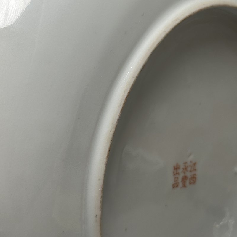 民国 粉彩百花盘一对 - 图11