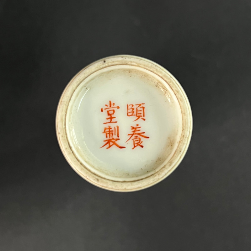 清 粉彩人物纹鼻烟壶 - 图3