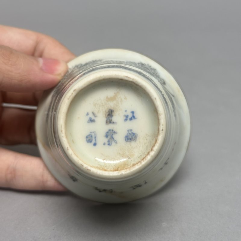 民国 墨彩鱼澡纹马蹄杯一对 - 图12