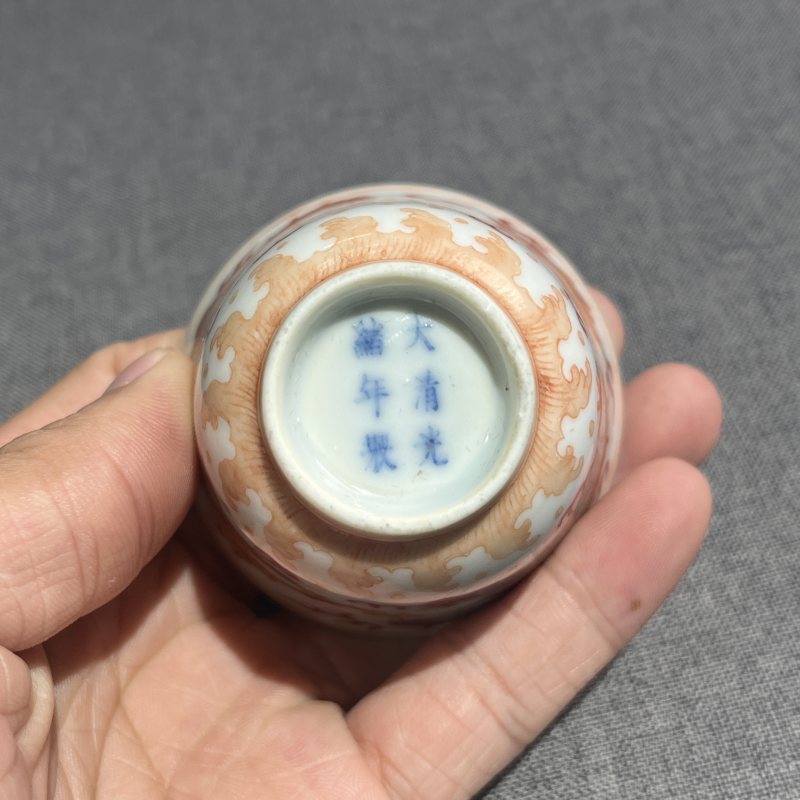 清光绪矾红龙纹铃铛杯 - 图8