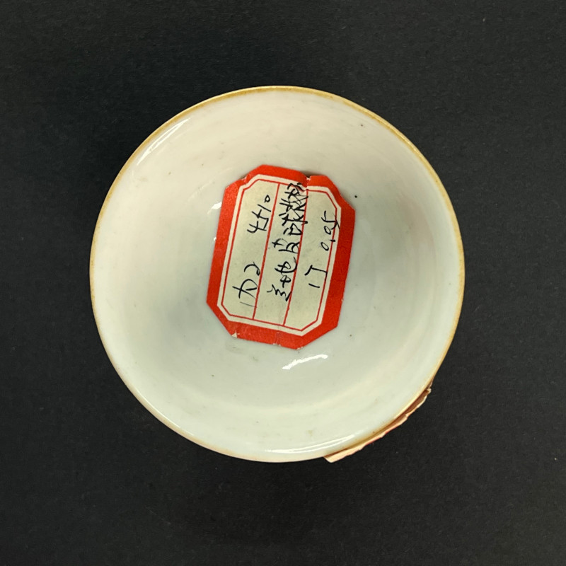 清乾隆 蓝地轧道粉彩皮球花纹杯 - 图4