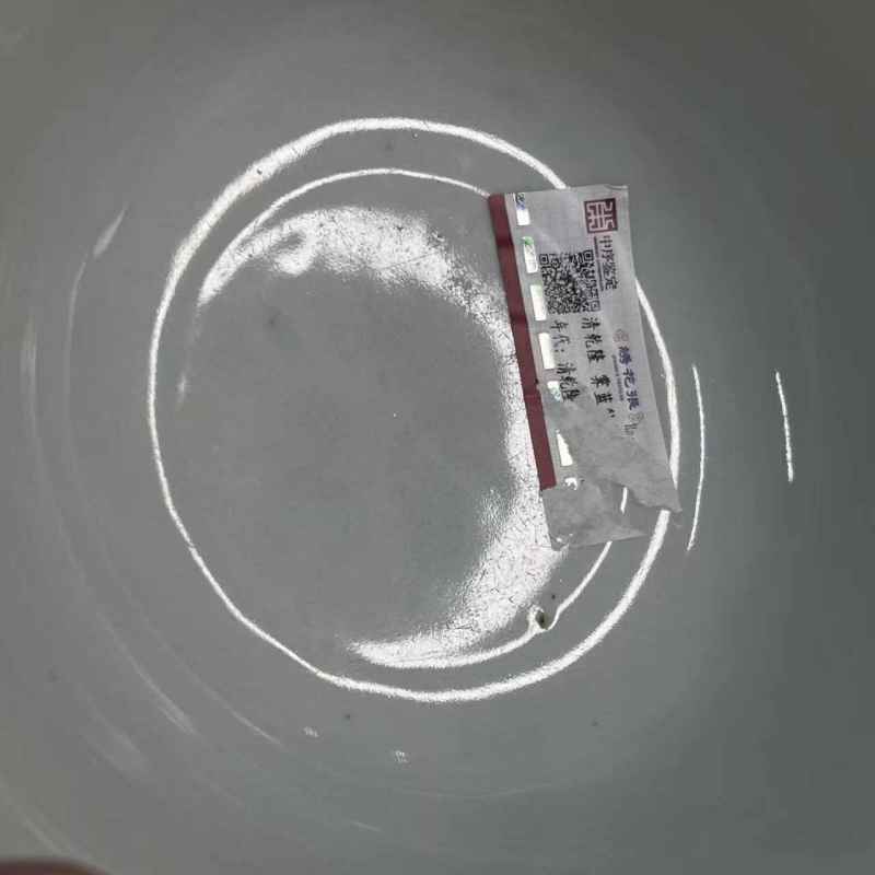 清乾隆 霁蓝釉描金双龙赶珠纹碗 - 图6