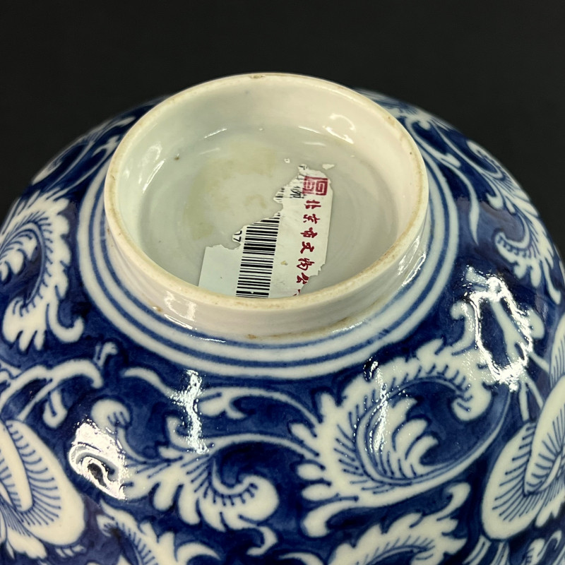 清中期 青花留白番莲纹碗 - 图6