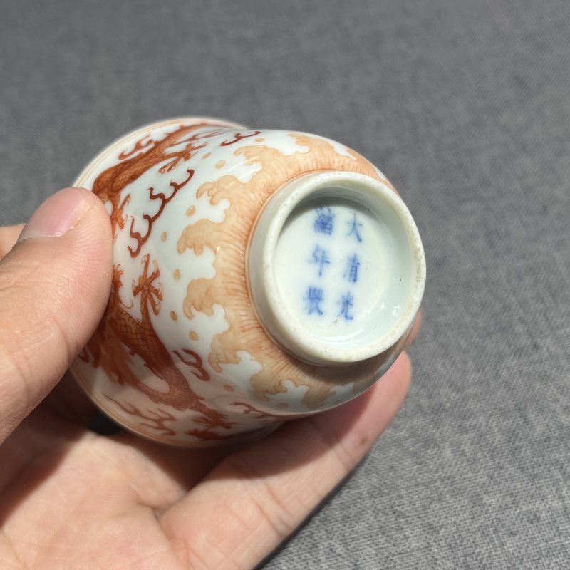 清光绪矾红龙纹铃铛杯 - 图9