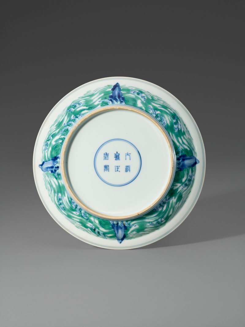 清雍正 鬥彩「龍馬負圖」盤 雙圈六字篆書款  YONGZHENG SIX-CHARACTER MARK IN SEAL SCRIPT IN UNDERGLAZE BLUE WITHIN A DOUBLE CIRCLE AND OF THE PERIOD (1723-1735) - 图2