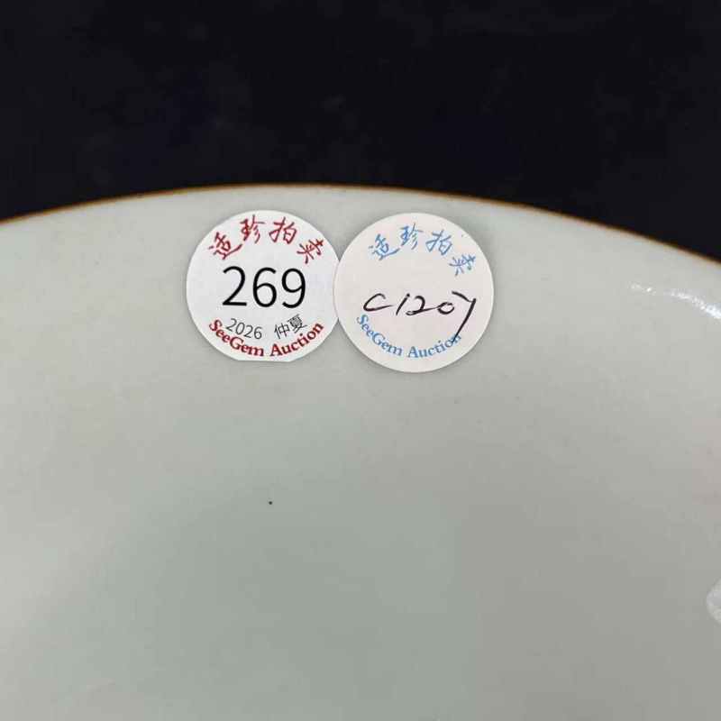 清乾隆 霁蓝釉描金双龙赶珠纹碗 - 图7
