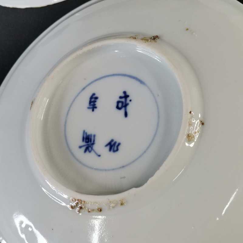 明天启 青花五彩夜叉纹盘五只 - 图8