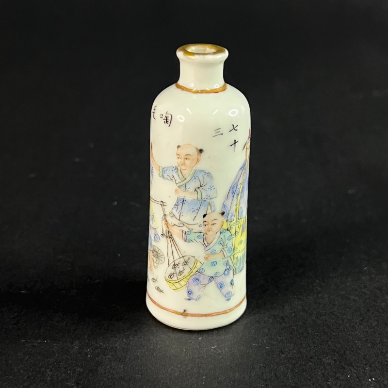 清 粉彩人物纹鼻烟壶 - 图4