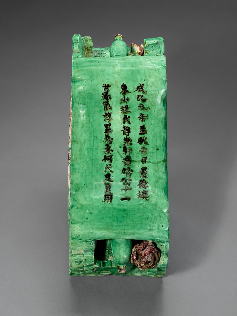 明 成化元年（1465年） 素三彩綠地蓮塘鴛鴦腳踏  刻文：成化元年孟秋吉日景德鎮東山程氏靜樂軒章靖公十一世孫節淳置為妻何氏足具用 - 图3