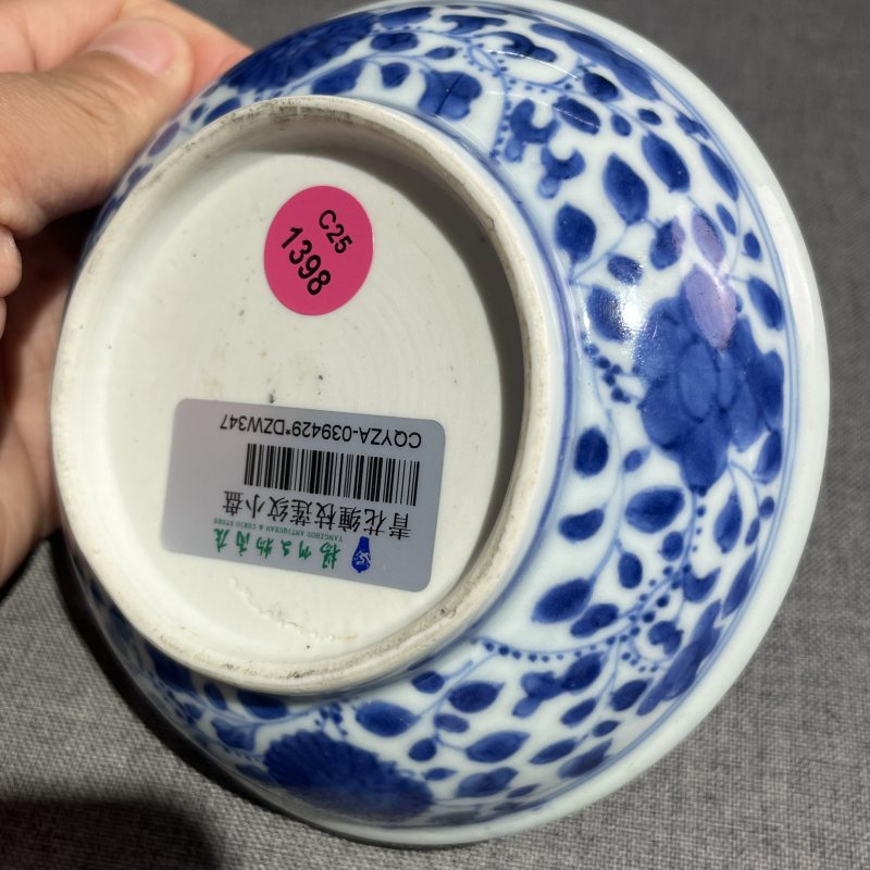 清雍正青花花卉纹盘 - 图10
