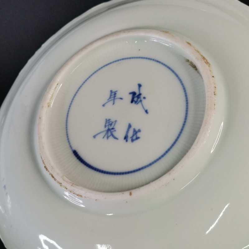 明天启 青花五彩夜叉纹盘五只 - 图9
