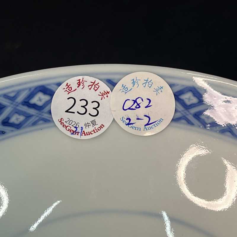 清光绪 青花云鹤八卦纹碗一对 - 图14