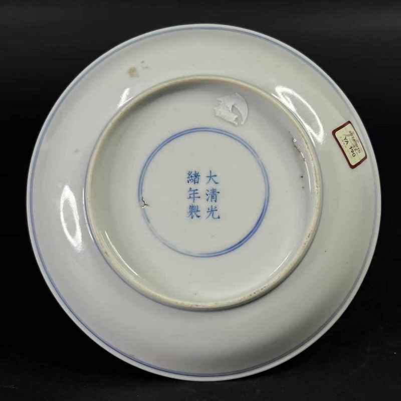 清光绪 青花矾红云福纹盘 - 图3