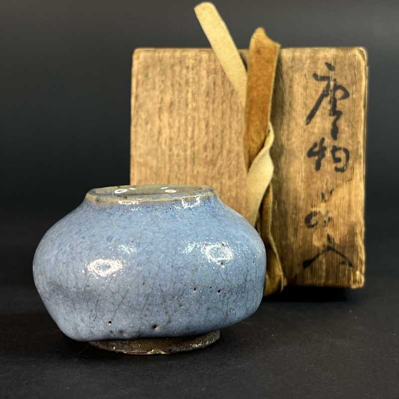 明 钧窑天蓝釉水盂 - 图1