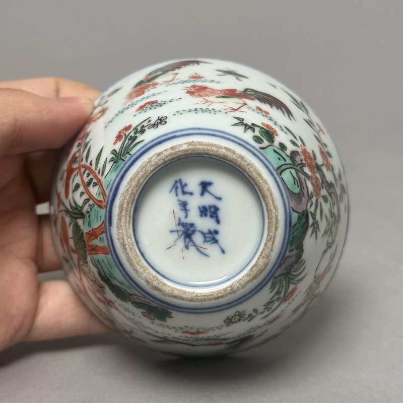 清中期 五彩官上加官茶圆 - 图8