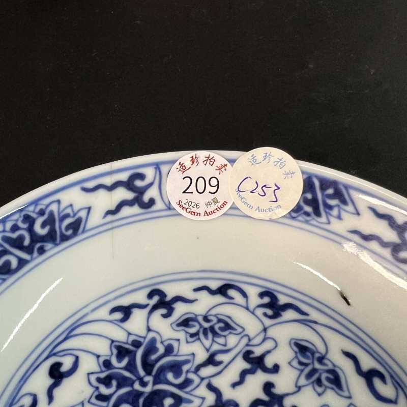 清光绪 青花缠枝莲纹盘 - 图14