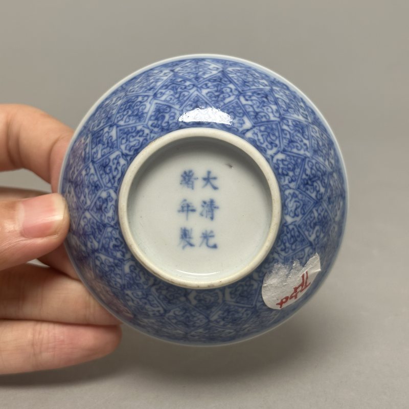 清光绪 青花卷草纹小碟一对 - 图5
