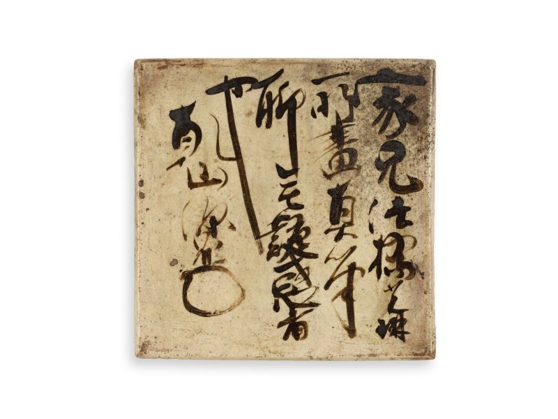A stoneware dish, Signed Kenzan sei sho and Hokkyo Korin and kao [cursive monogram], Kenzan ware, Kyoto, Edo period, early 18th century | 尾形乾山作陶 光琳画　銹絵白梅図角皿　江戸時代中期　18世紀前半 - 图3