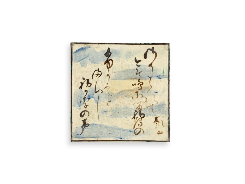 A set of ten enamelled stoneware dishes, Signed on the base Kenzan (Ogata Kenzan, 1663-1743), Kenzan ware, Kyoto, Edo period, 18th century | 尾形乾山　色絵絵替角皿　10各　江戸時代中期　18世紀前半 - 图11