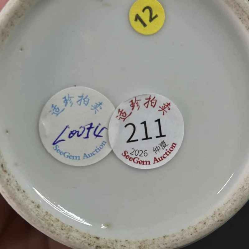 民国 粉彩二乔图笔筒 - 图12