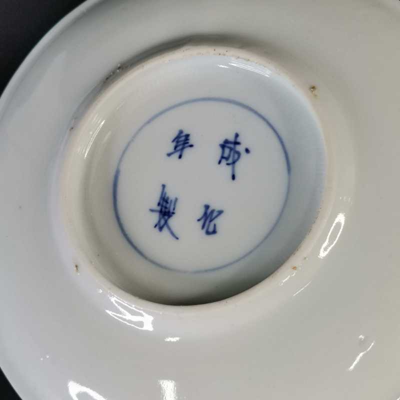 明天启 青花五彩夜叉纹盘五只 - 图11
